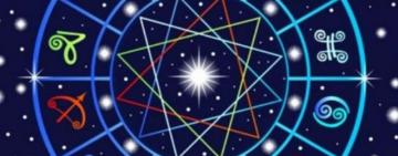 Гороскоп на неделю с 17 по 23 января 2022