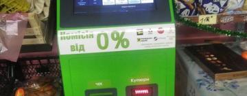 В Красном появился первый терминал