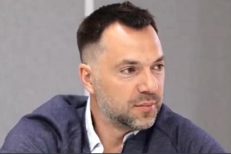 Арестович звільнився з Офісу Президента
