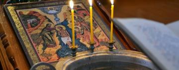 18 января. Крещенский Сочельник