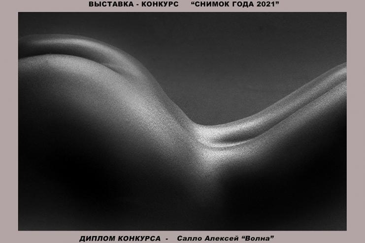 В Одессе выбрали снимок года: килийский фотограф в десятке лучших
