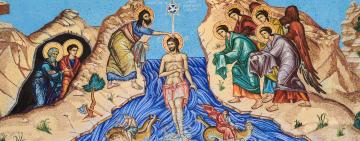 19 января. Крещение Господне