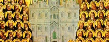 21 января. Память преподобного Григория Киево-Печерского