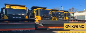 САД Одещини готується до погіршення погодних умов 24-26 січня