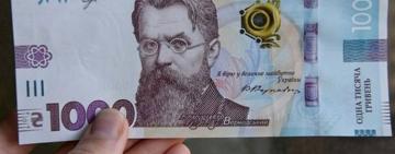 Кабмин разрешил потратить "вакцинальную тысячу" на лекарства: кто сможет воспользоваться