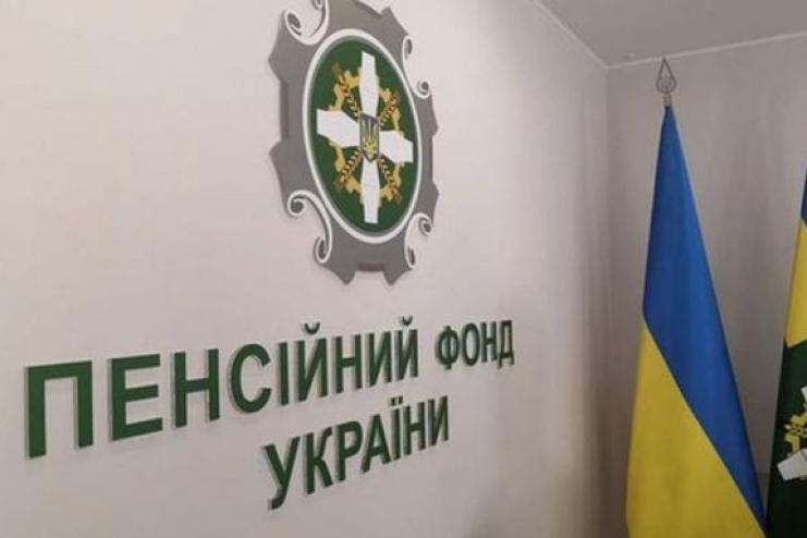 Шмигаль анонсував індексацію пенсій у березні на 14%