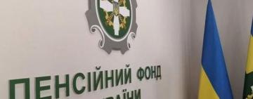 Шмигаль анонсував індексацію пенсій у березні на 14%