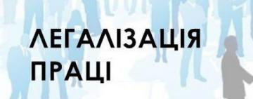 В АРЦИЗЬКІЙ ГРОМАДІ "ШТУРМУЮТЬ" ОБ'ЄКТИ ТОРГІВЛІ:  ЙДЕ БОРОТЬБА З ТІНЬОВОЮ ЗАЙНЯТІСТЮ ТА ЗАРПЛАТОЮ 