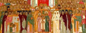 6 февраля. Собор новомучеников и исповедников Церкви Русской
