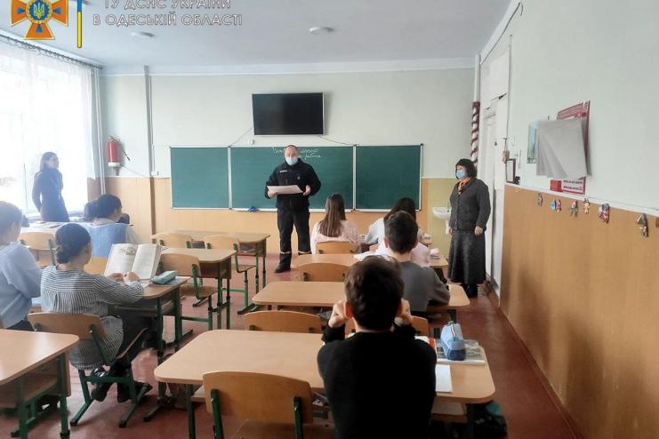 Рятувальники поспілкувалися з учнями Арцизького опорного закладу освіти №1