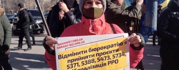 Под Одесской ОГА митинговали предприниматели