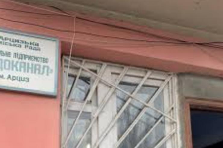 КП "Водоканал" міста Арциз перевірить Держекоінспекція та Держпродспоживслужба