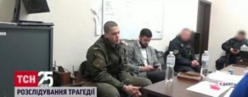 Рябчук признался, что стало "последней каплей" накануне массового расстрела в Днепре (видео)