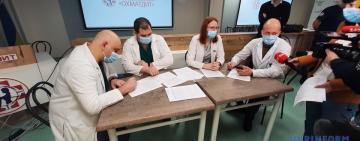 Врачи Охматдета подписали прижизненное согласие на посмертное донорство