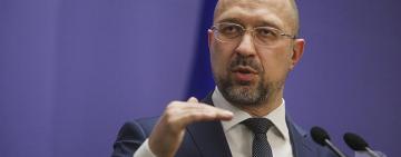  Шмыгаль обратился к украинцам из-за угрозы вторжения России (видео)