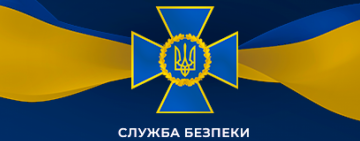 Паніка - ворог України: інформпростір - поле гібридної війни