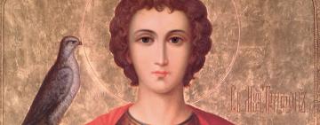 14 февраля. Память святого мученика Трифона