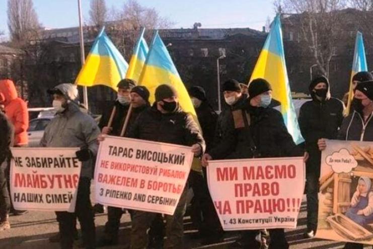 Рыбаки протестуют под Одесской ОГА: в чём дело?