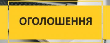 Біля Одеси тимчасово припинять рух через залізничний переїзд