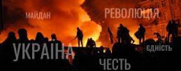 Кілійців запрошують вшанувати пам'ять Героїв Небесної Сотні