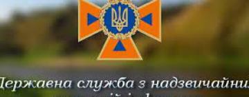 Спасатели дали 10 советов на случай экстренной ситуации