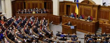 Кто из одесских нардепов не осудил действия Путина? 