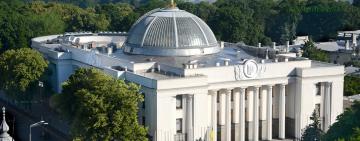 "С высокой вероятностью" сегодня в ВР состоится голосование за введение чрезвычайного положение в некоторых областях Украины