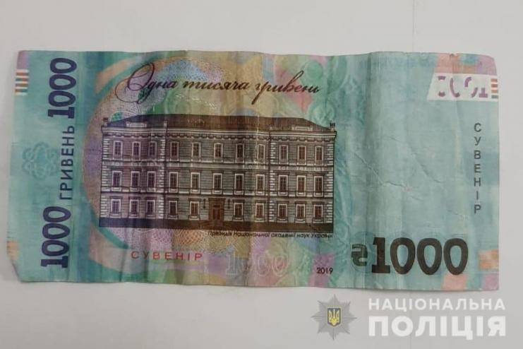 20-річного жителя Арциза, який пограбував таксиста, затримано в Одесі