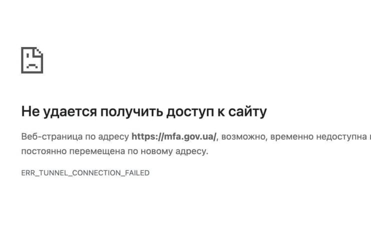 Началась новая кибератака на Украину