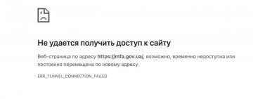 Началась новая кибератака на Украину