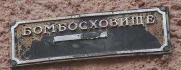 Бомбосховища та захисні споруди в Одеській області: карта