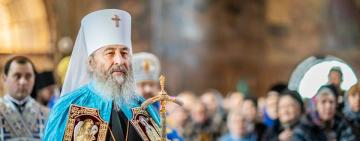 Звернення Блаженнішого Митрополита Київського і всієї України Онуфрія до вірних та до громадян України