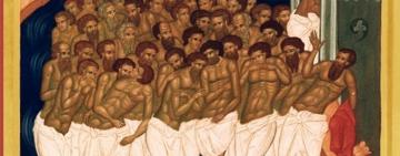 22 марта. Память сорока мучеников Севастийских