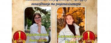  Наши дети продолжают учиться и совершенствоваться!