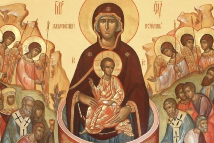 29 апреля. Иконы Пресвятой Богородицы "Живоносный Источник"