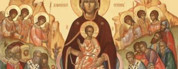 29 апреля. Иконы Пресвятой Богородицы 