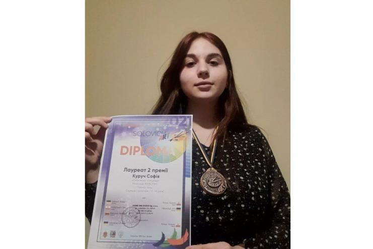 Юная художница из Березино стала Лауреатом Международного конкурса искусств