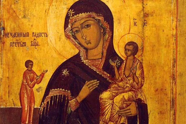14 мая. Иконы Пресвятой Богородицы  "НЕЧАЯННАЯ РАДОСТЬ"