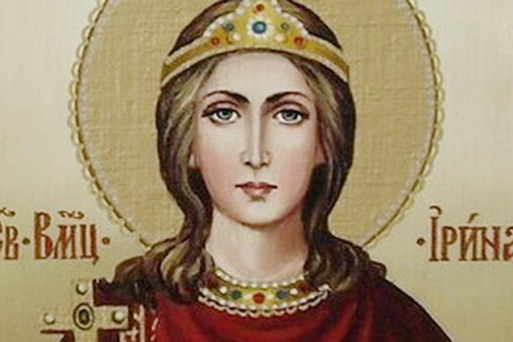 18 мая. Память святой великомученицы Ирины