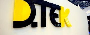 Відтепер у Татарбунарах та Біляївці: ДТЕК поступово відновлює роботу центрів обслуговування клієнтів 