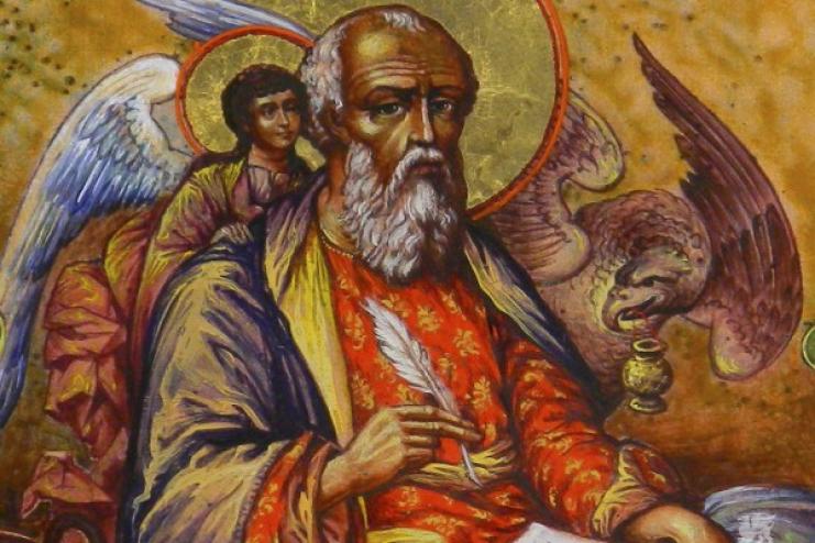  21 мая. Память апостола и евангелиста Иоанна Богослова