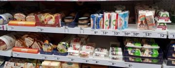 В Теплицькій громаді здійснюється моніторинг цін на соціально значущі товари