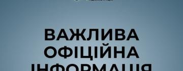 НА ДОНЕЧЧИНІ ПІД ЗЕМЛЕЮ ЗАЛИШИЛИСЯ 115 ШАХТАРІВ  