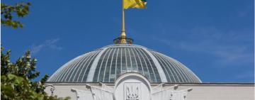  ВР пропонує запровадити санкції проти патріарха Кирила та інших представників РПЦ