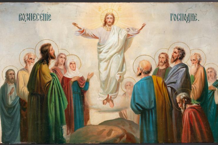 2 июня. Вознесение Господне