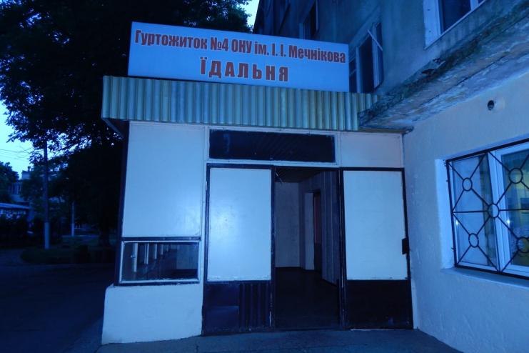 Гуртожиток: (не) стандартне життя студентів