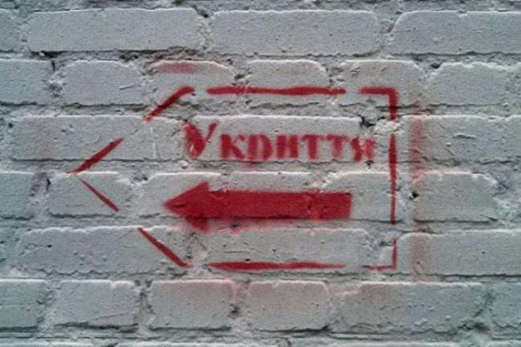 З вересня може відновитися очне навчання лише у 44 % шкіл Одеської області