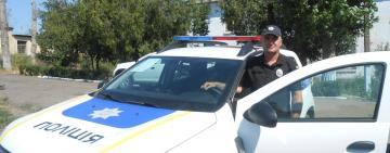 Новое авто для полицейского Бородинской громады