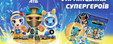 "АТБ" розпочинає перший в Україні благодійний проект з технологією AR