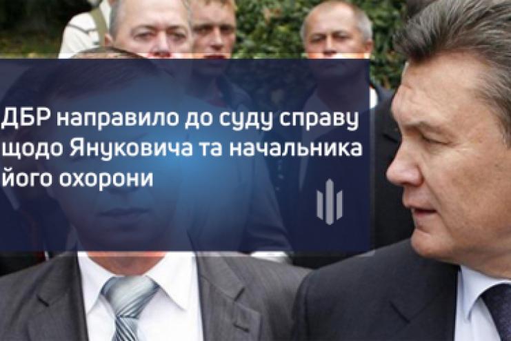 ДБР направило до суду справу щодо Януковича та начальника його охорони (ВІДЕО)